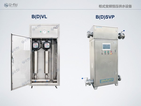 變頻恒壓供水設備性能參數(shù)